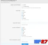 [5318.cm] Sound Notification