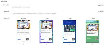 [5318.cm] Wordpress社交分享组件