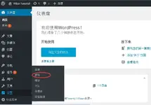 [5318.cm] WordPress