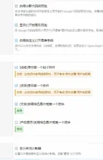 [5318.cm] SEO & Index Tools