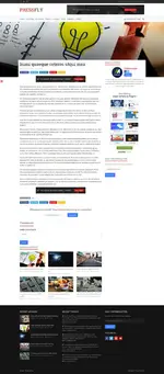 [5318.cm] PressFly - Monetized Articles System