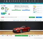 [5318.cm] vCity - Online Browser Game Platform