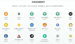 [5318.cm] Boxcoin - Crypto Payment Script