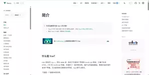 10分钟搭建一个带导航栏的文档网站，真不是吹的！