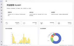 Koishi：十分钟搭建跨平台聊天机器人，让社群运营效率翻倍