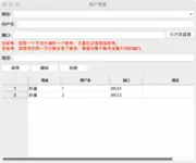 一键搬家，视频多平台发布