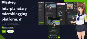 Misskey：一个去中心化、充满创造力的社交网络