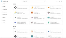 免费开源的网址导航系统，支持零成本部署