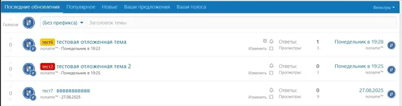 [5318.cm] [XDEEP] Vote from Thread List