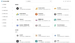 免费开源的网址导航系统，支持零成本部署