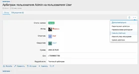 [5318.cm] [MMO] Arbitration & Blacklist