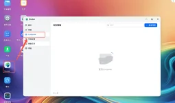 飞牛NAS 部署 Hermes Agent + Web UI 指南