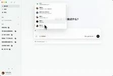 Frakio Work：一个把「缝合」做到极致的 Hermes Agent 多 Agent 工作台